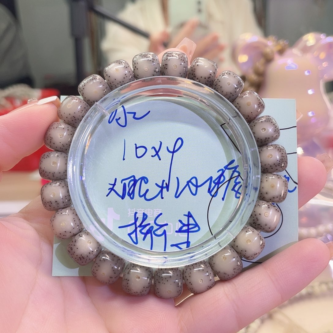 吊坠星月菩提星月菩提海南同枝果A2