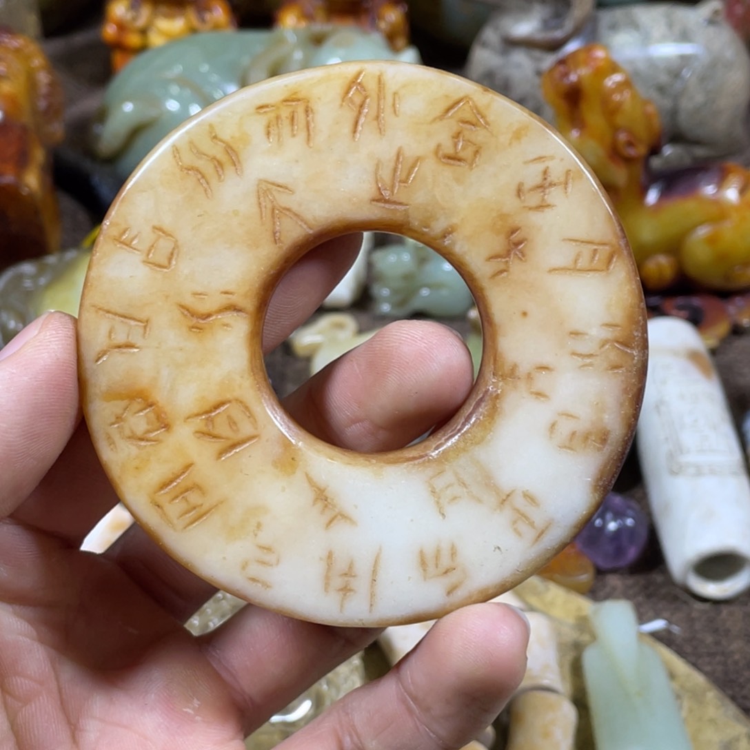 和田玉吊坠(不含链)未镶嵌