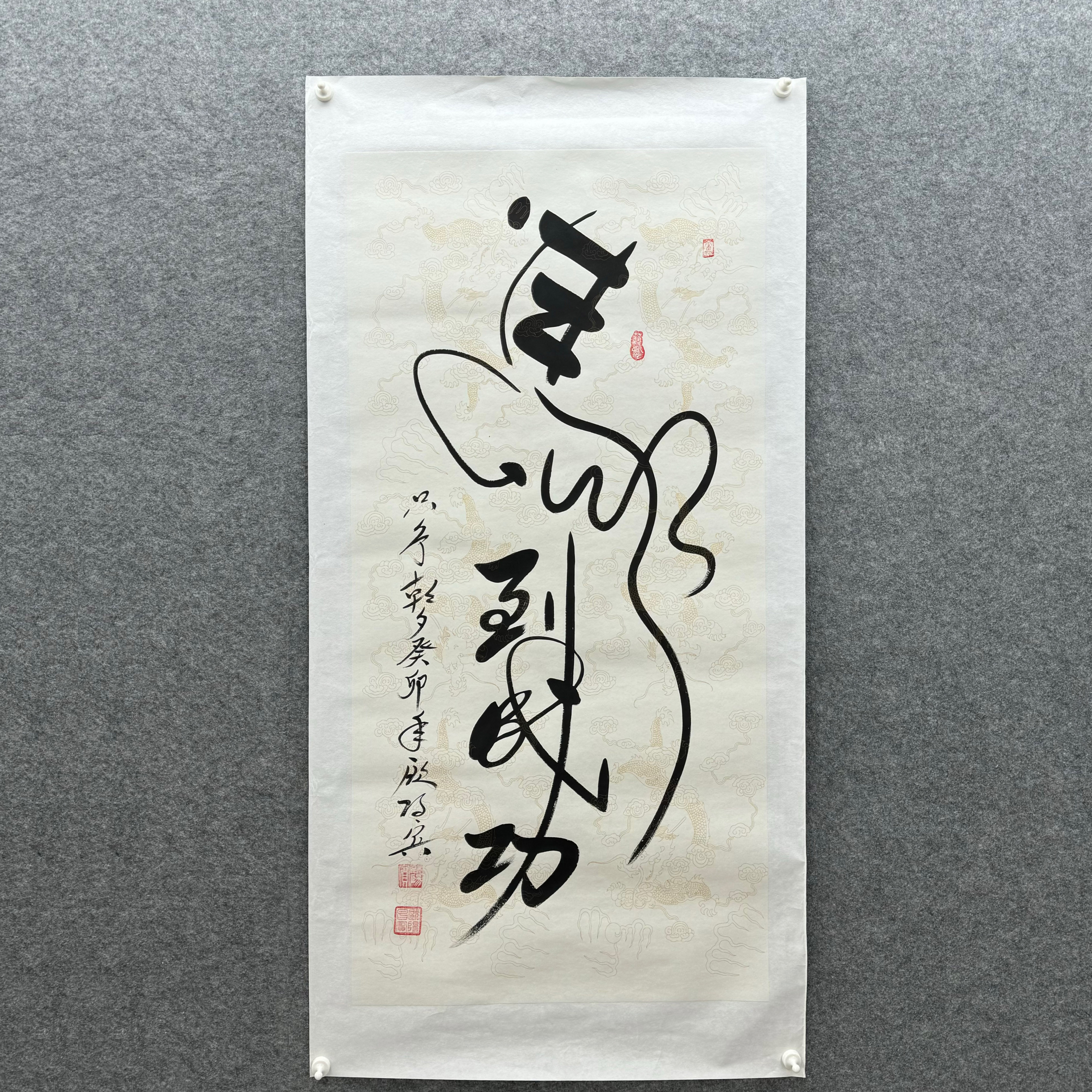 【马到成功】欧阳宾160cm*80cm亲笔手绘礼盒作品
