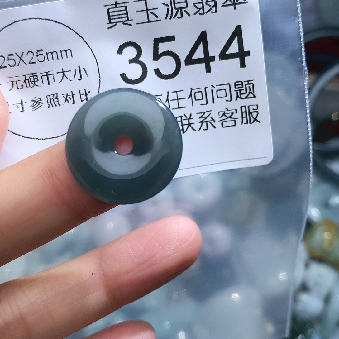 翡翠颈饰未镶嵌3544。