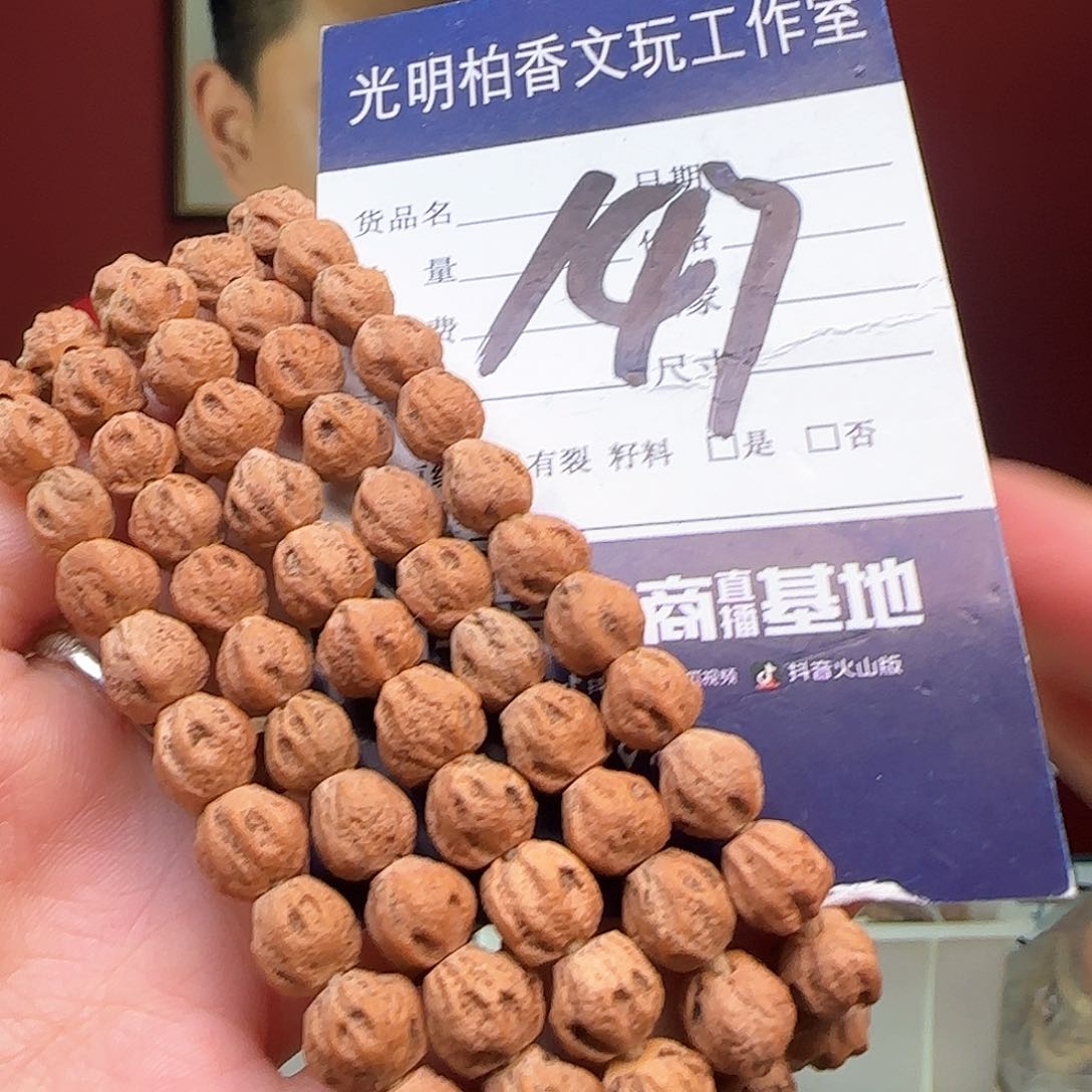 柏香籽/百香籽手串