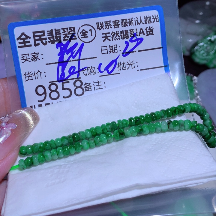 翡翠颈饰未镶嵌新*?