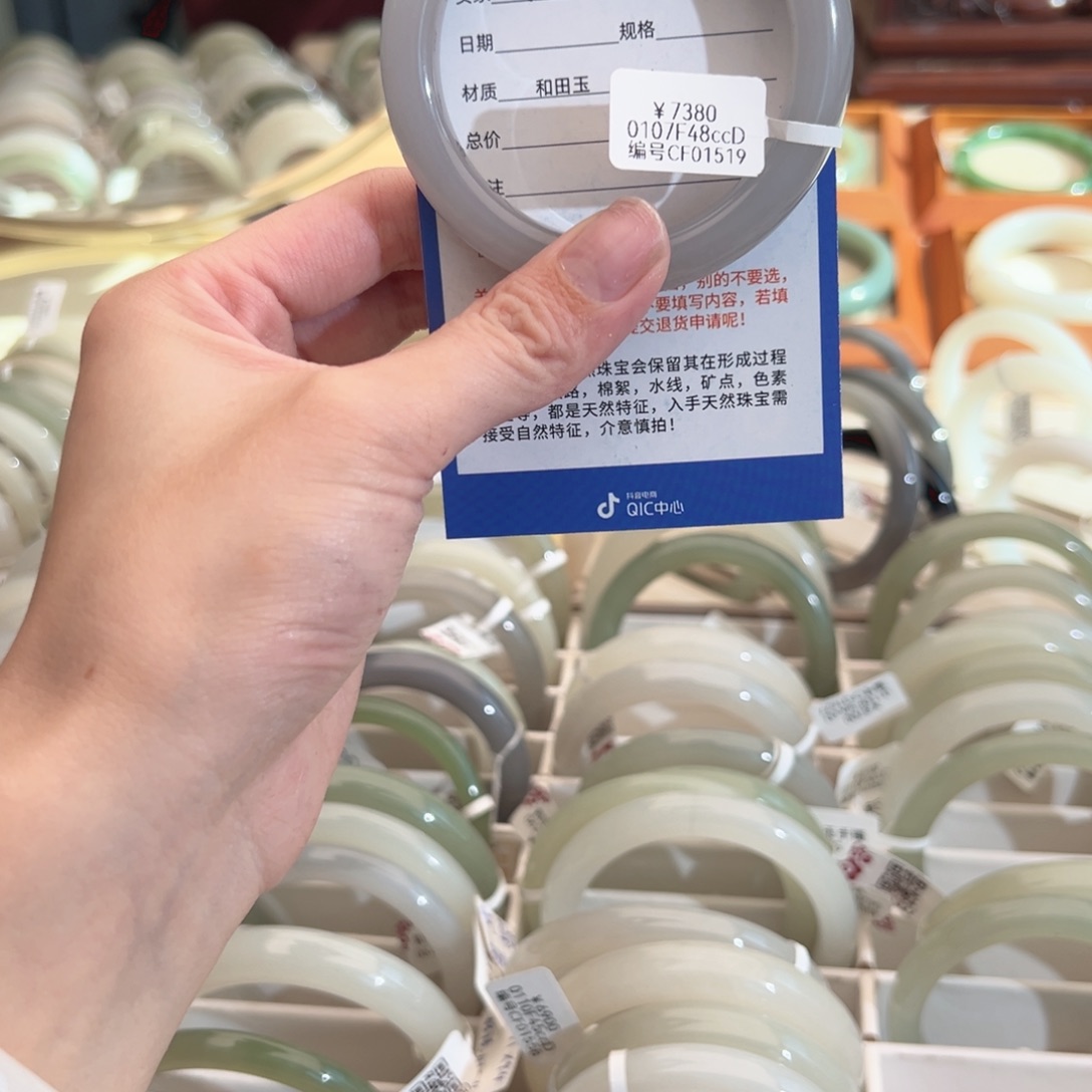 和田玉手镯未镶嵌56