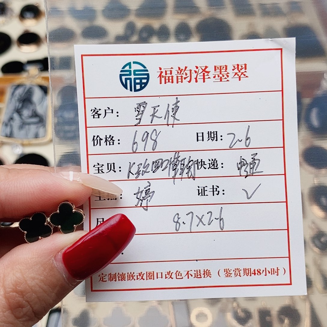 翡翠耳饰18K金镶嵌雪*使