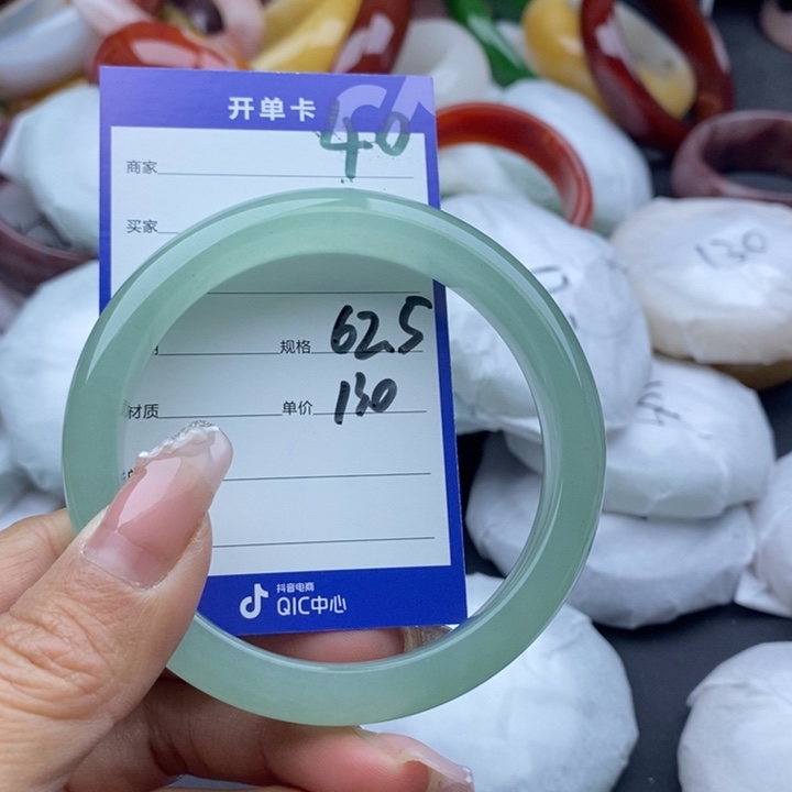 石英质玉手镯未镶嵌