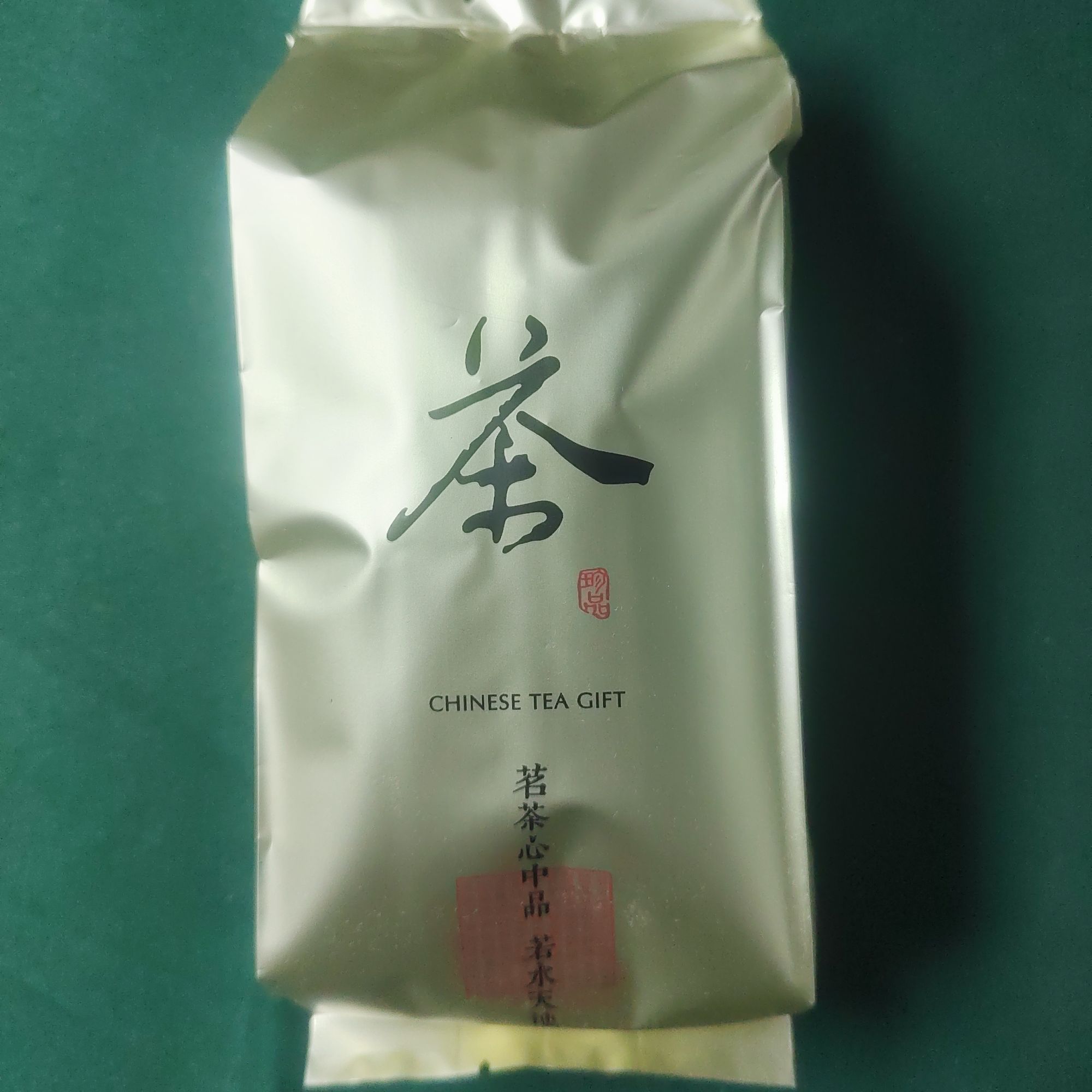 野生富硒绿茶春季袋装鲜爽正味浓兰香50g体验装（简易包装）