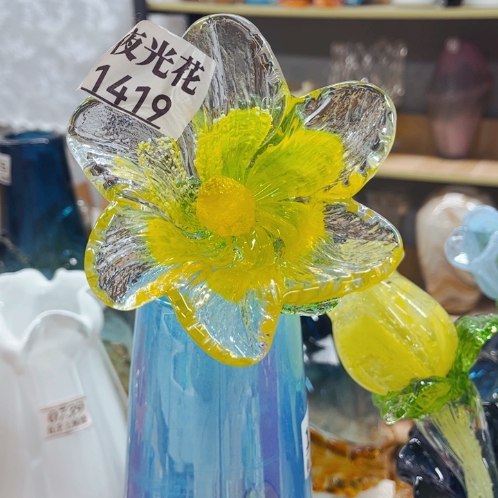 琉璃1419 家悦美居琉璃花瓶