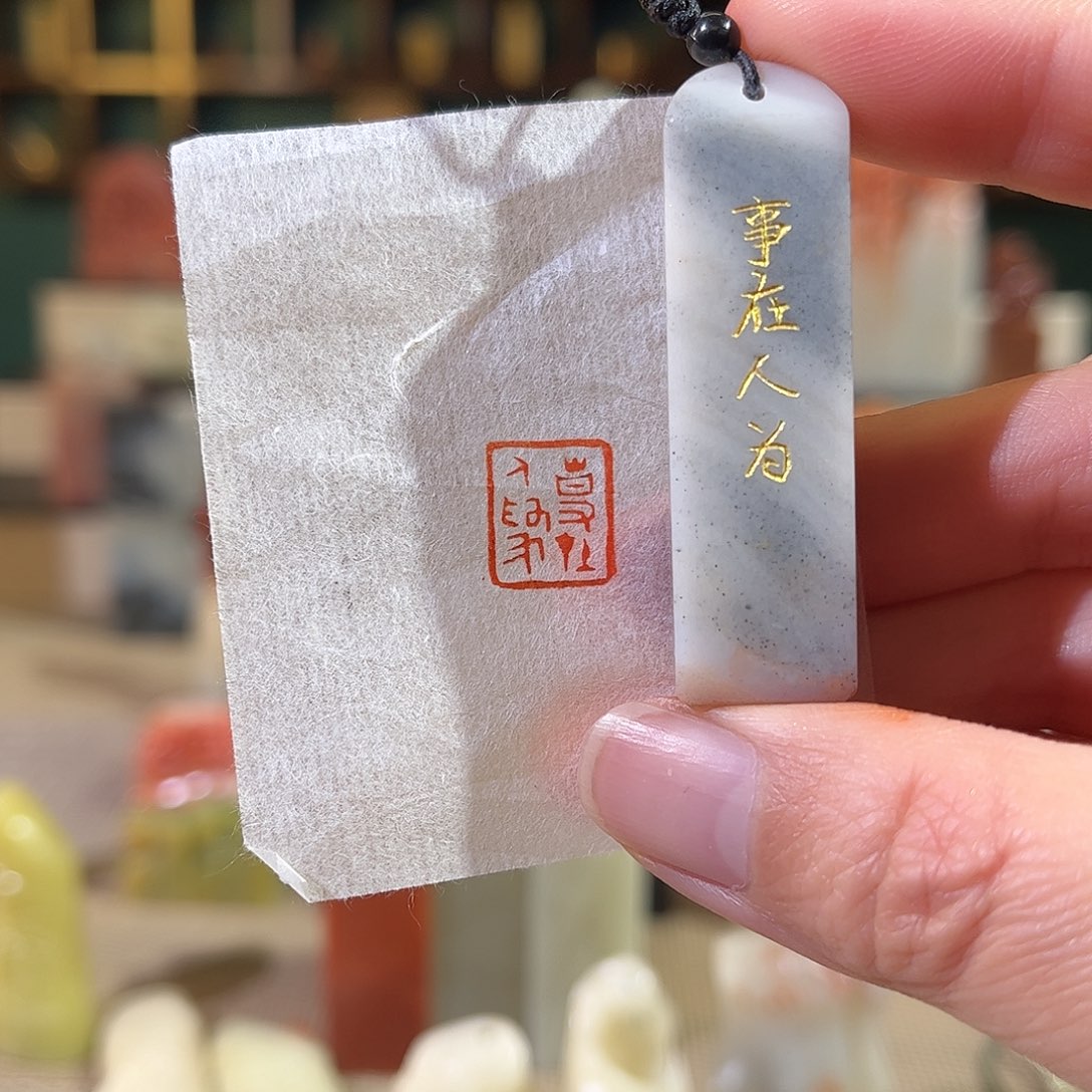 昌化石印石印章印石111111