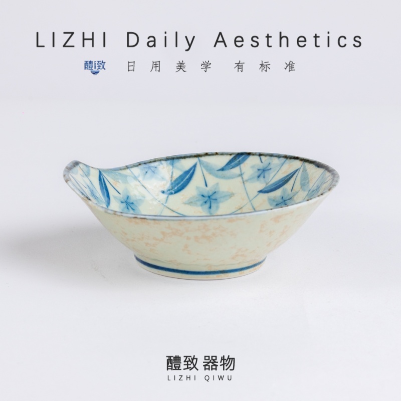 【桔梗】日本进口淡黄泥桔梗呑水陶瓷小碗青花瓷斗笠碗餐具饭碗