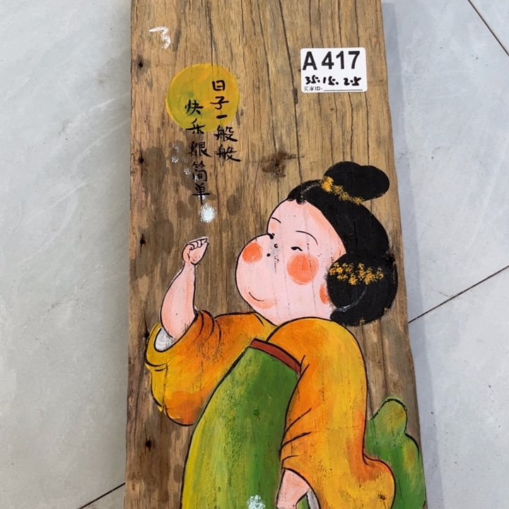 竖款闪闪闪闪闪闪闪的多