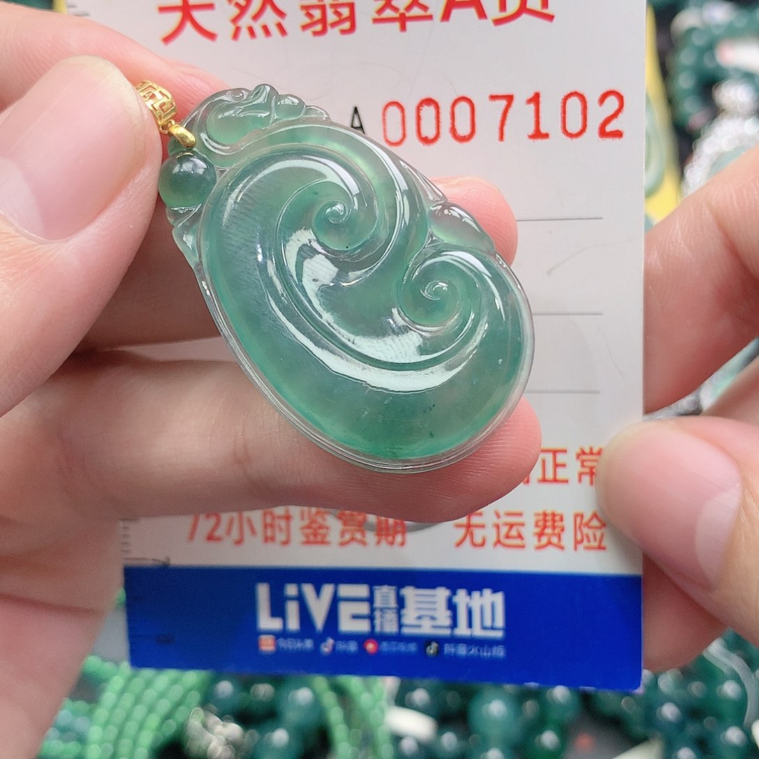 翡翠吊坠(不含链)18K金镶嵌@****@