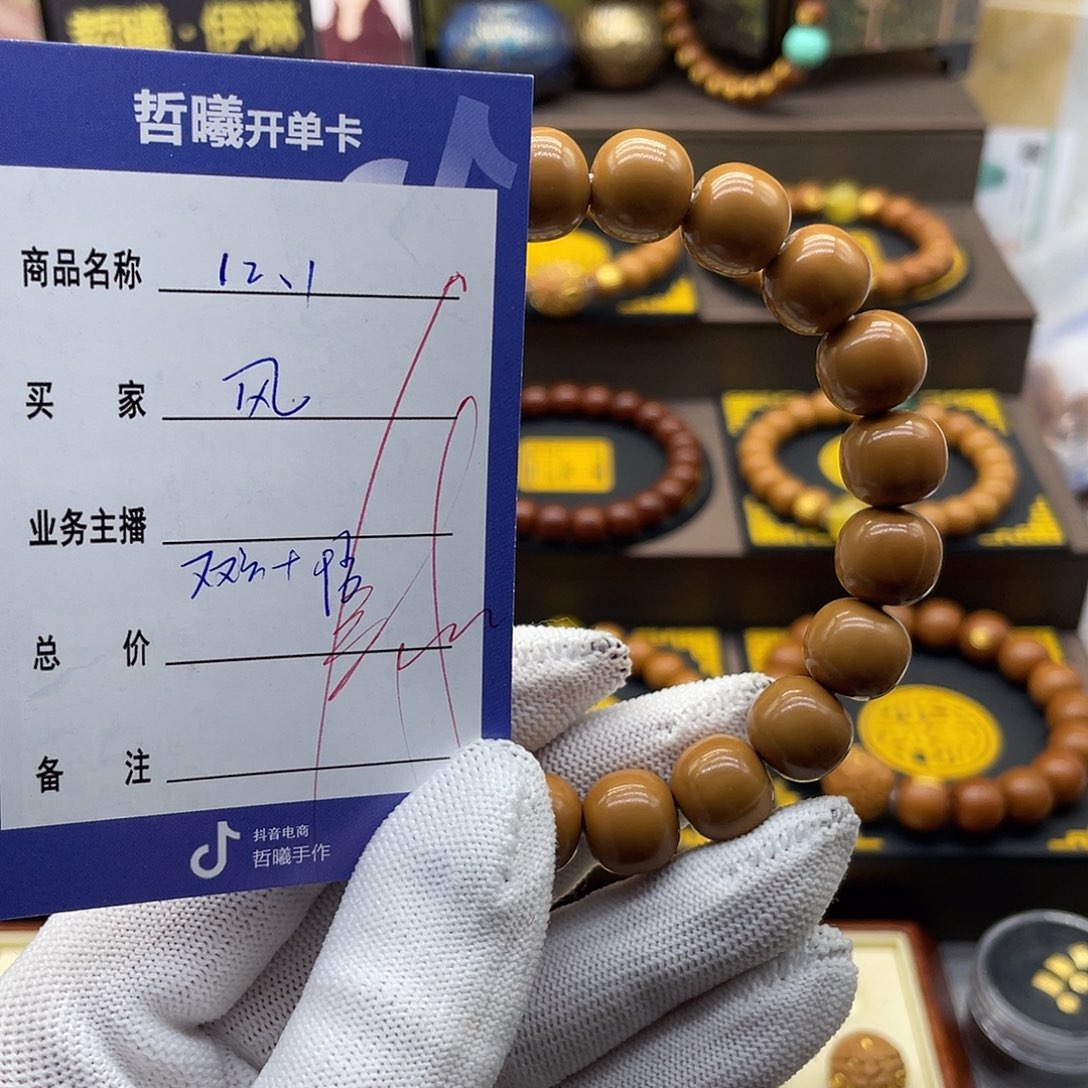 挽***风猴头核桃吊坠ccgghhjkklllllll