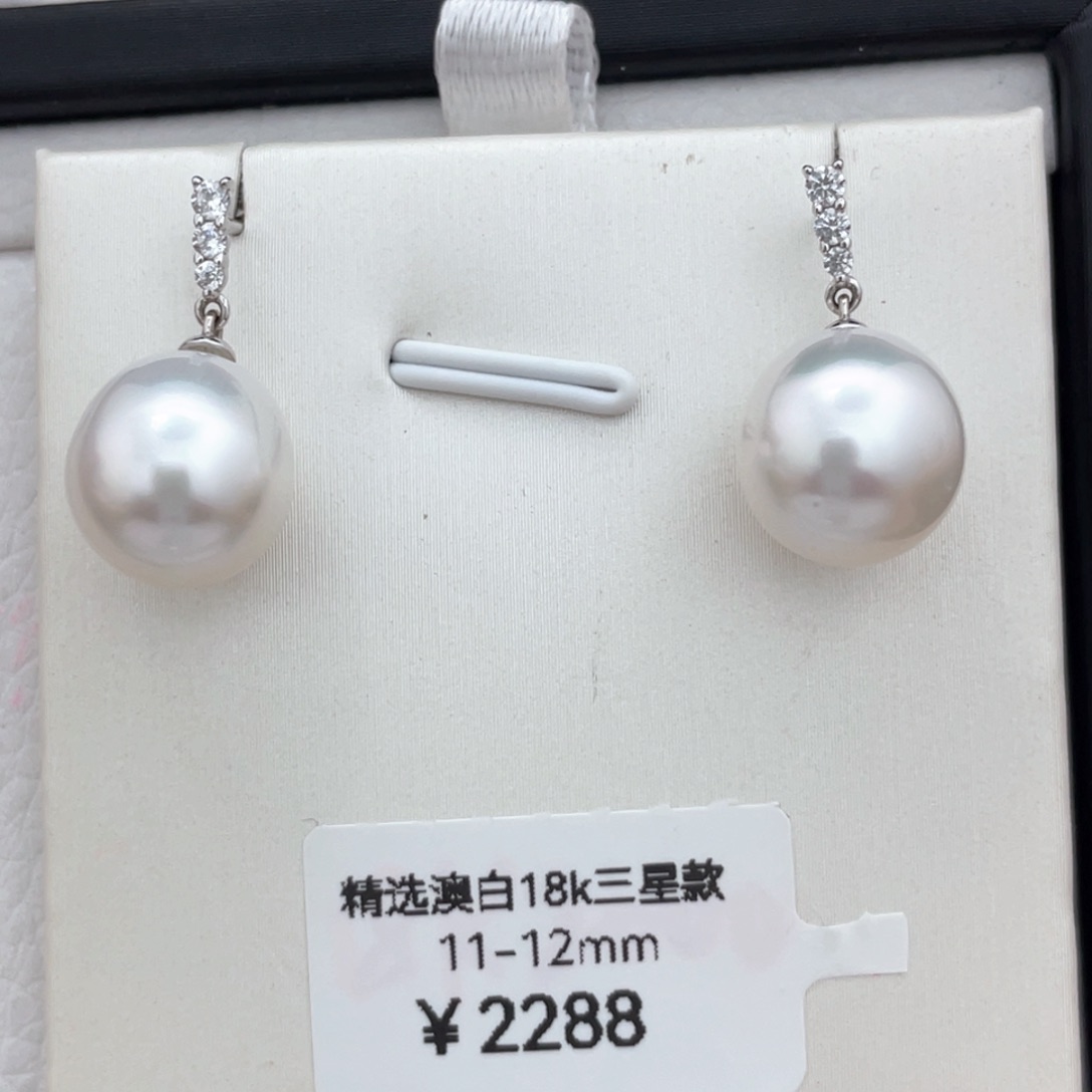 海水珍珠三星款18K金镶嵌