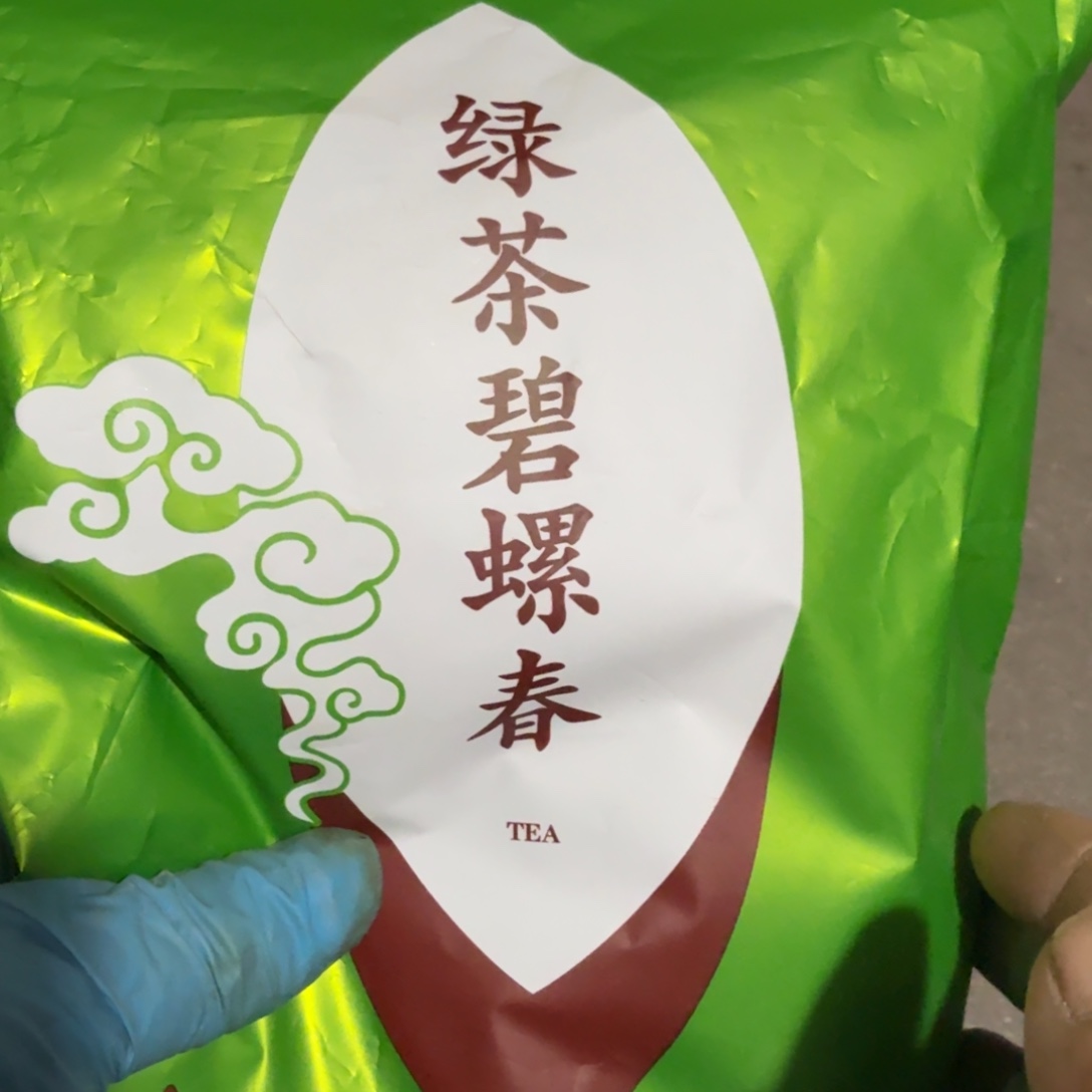 温***）杂色豆（科檀/科特迪瓦檀木）