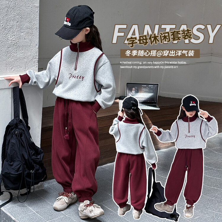2025春秋新款运动套装儿童洋气潮童个性穿搭休闲宽松韩版网红爆款