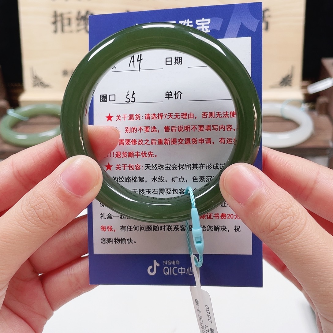 拉***厂和田玉未镶嵌手镯