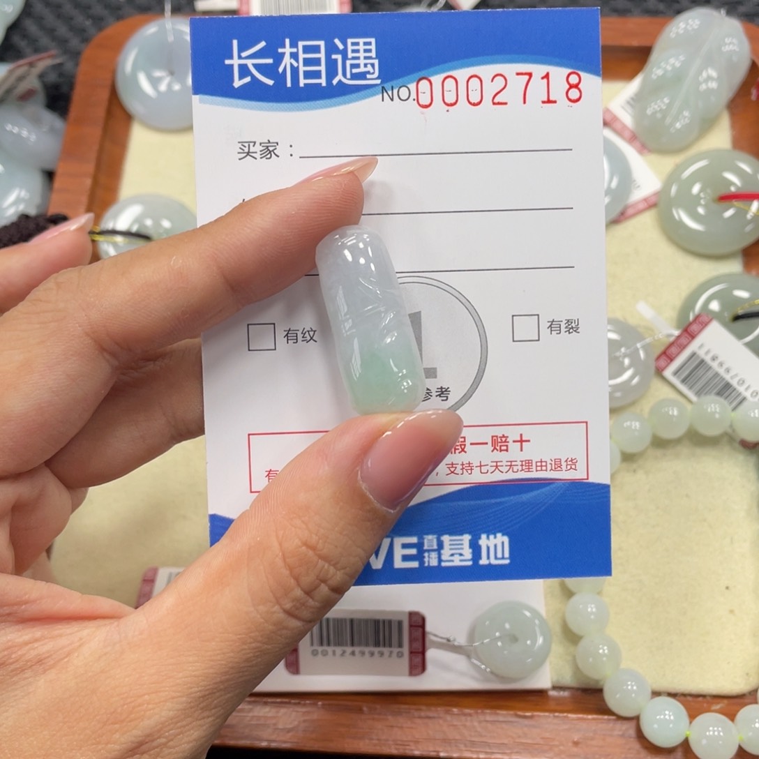 颈饰未镶嵌翡翠翡翠吊坠x2718