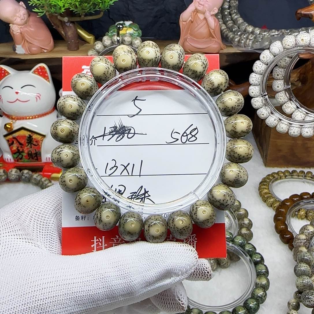 海南荷塘星月菩提5