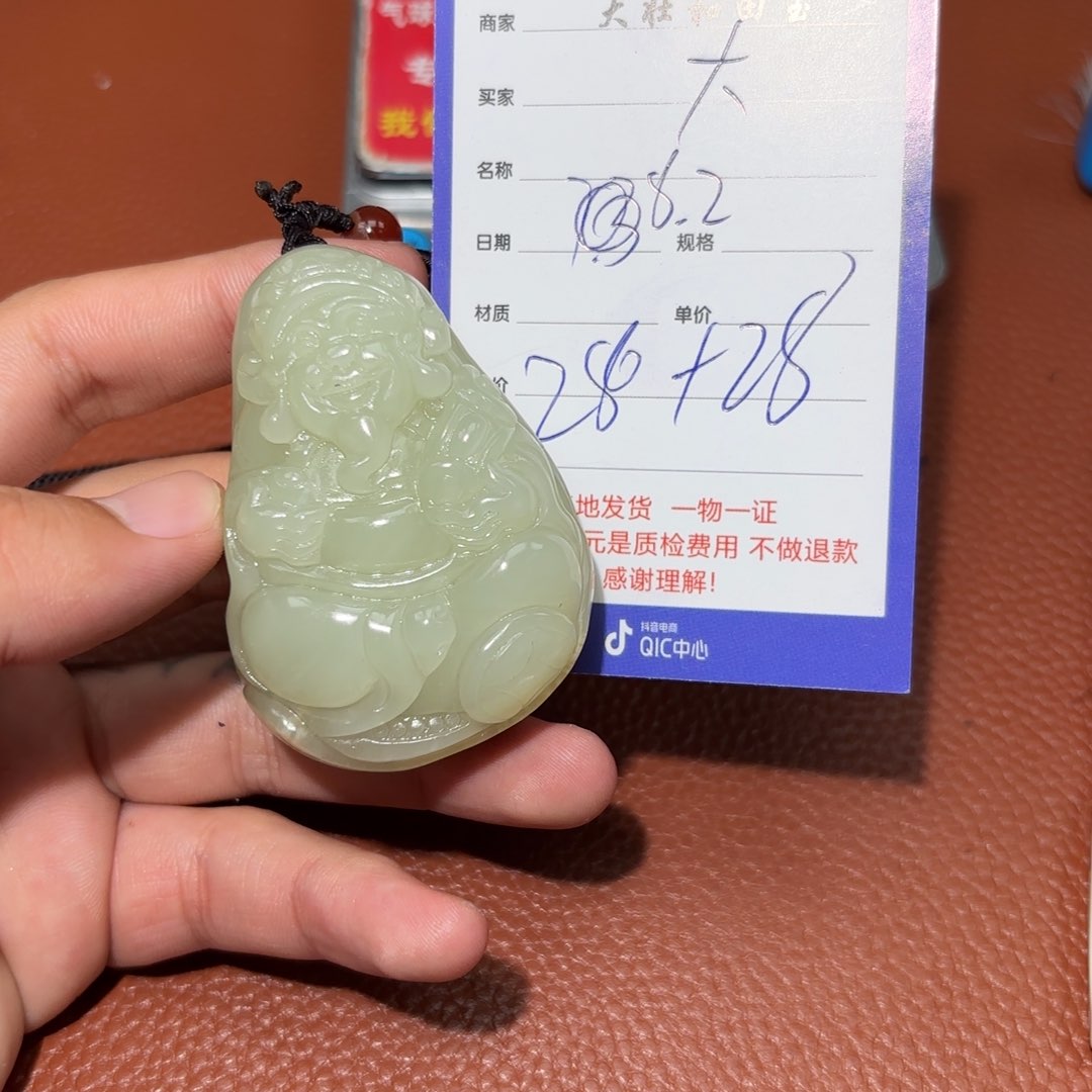 和田玉未镶嵌挂件熊*大