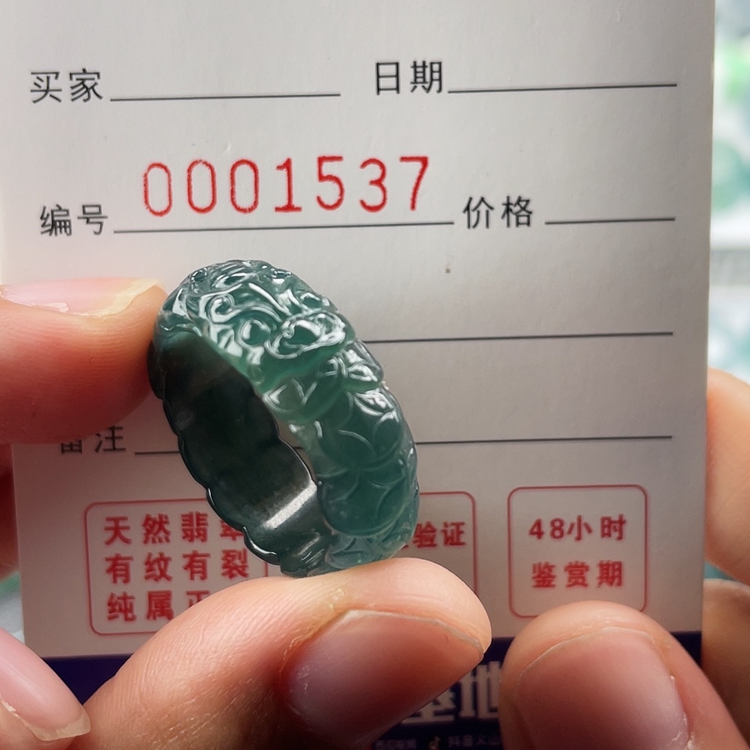 *****翡翠未镶嵌戒指翡翠