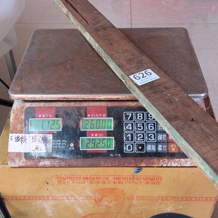 明***檀香紫檀（小叶紫檀）瑕疵品木料