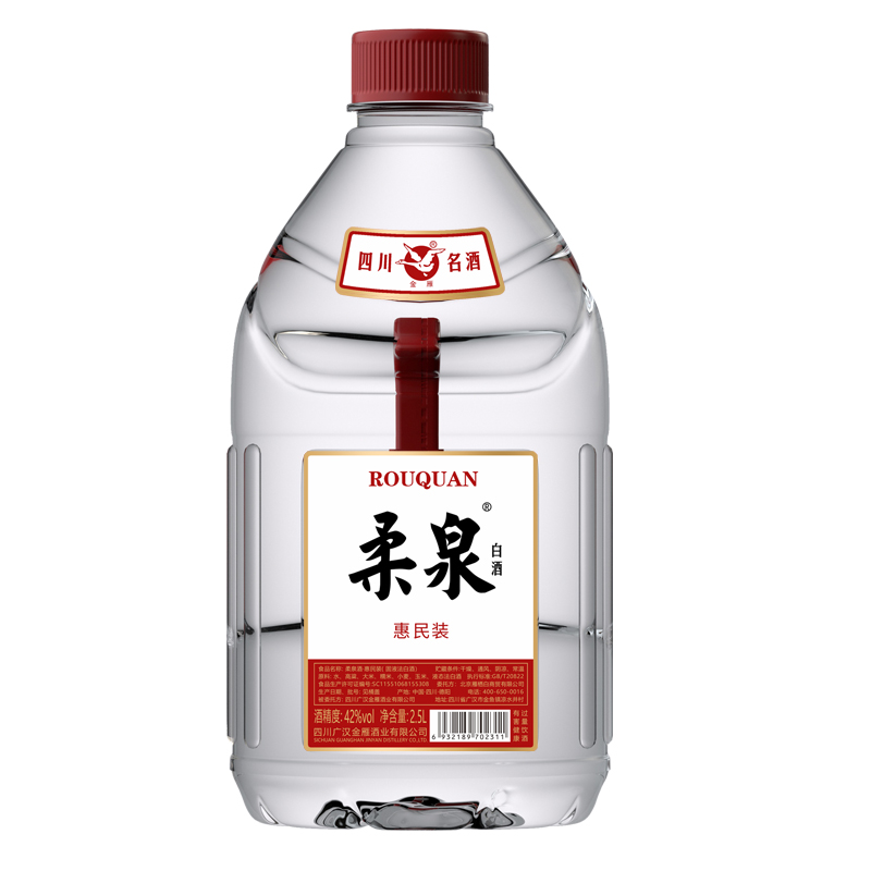 柔泉四川浓香型52度白酒纯粮食酒柔泉惠民装2.5L整箱20斤2.5L