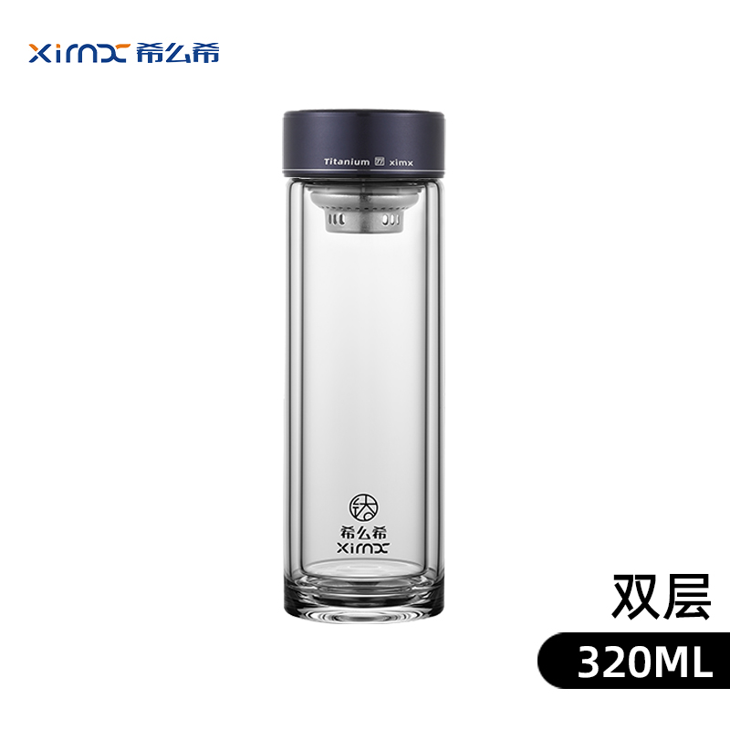 XIMX/希么希纯钛茶隔抑菌高硼硅玻璃杯防爆便携茶水分离泡茶杯