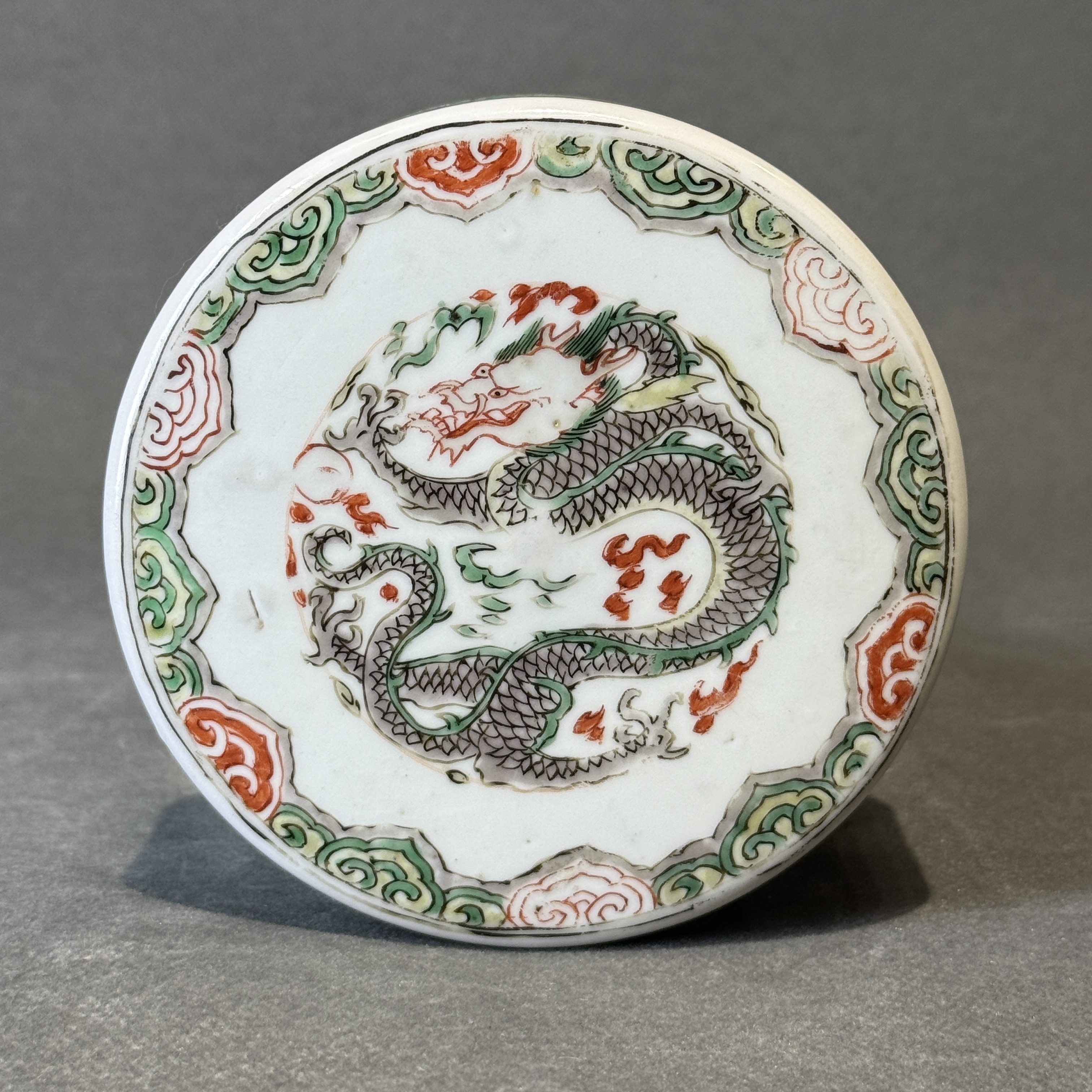 25350162t煨瓷五彩龙纹盖盒