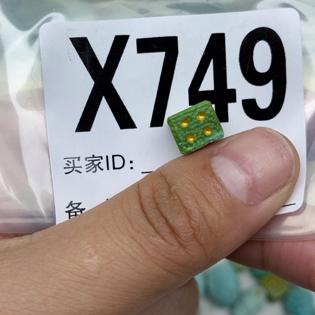 绿松石配饰未镶嵌
