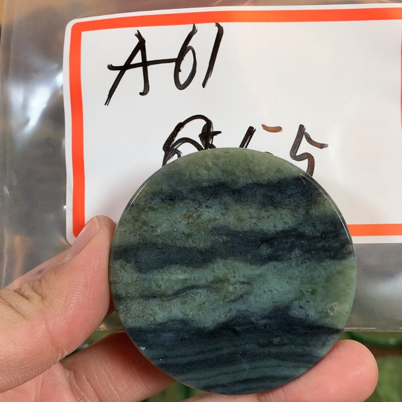 【闪购商品】和田玉珠宝半成品未镶嵌