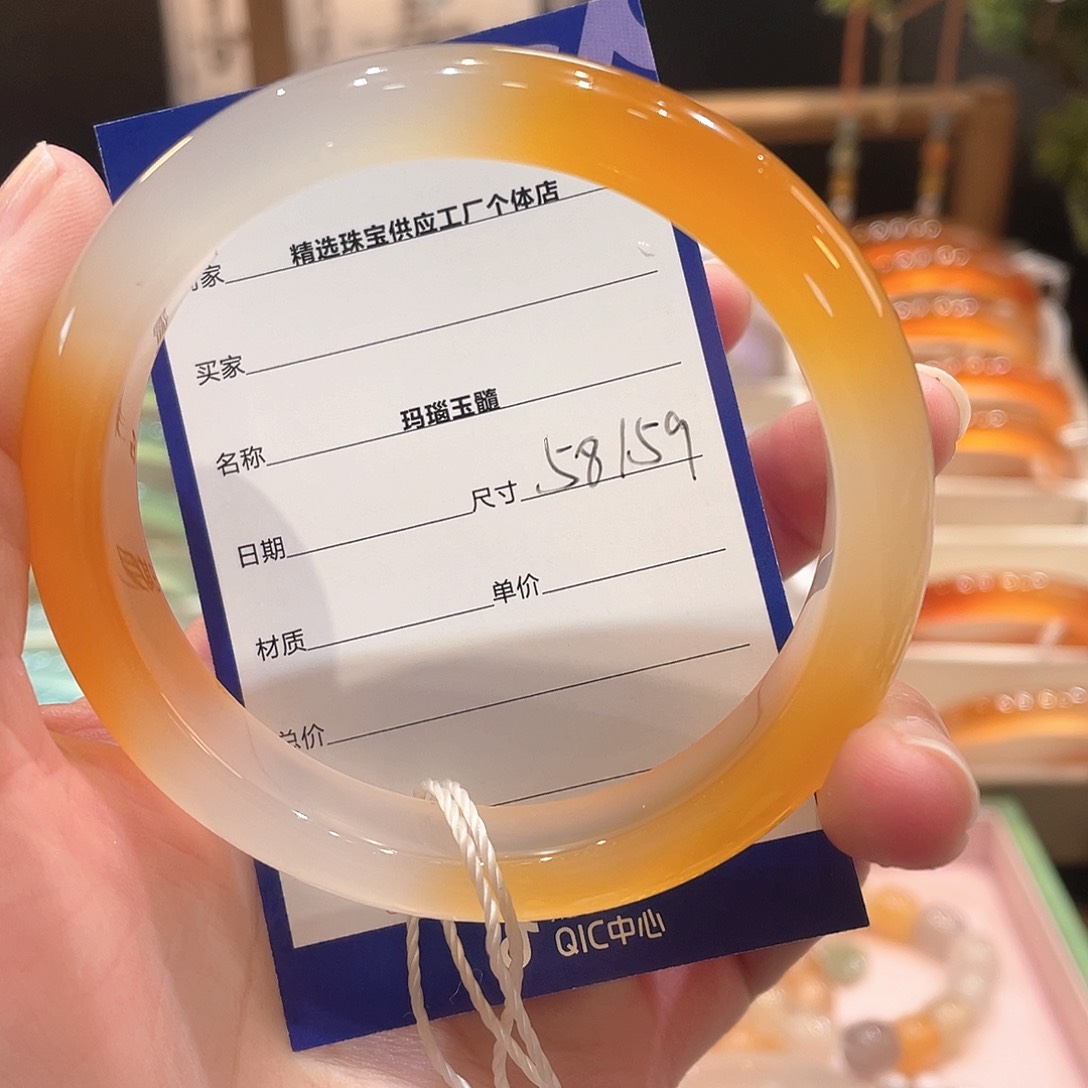 玛瑙/玉髓手镯未镶嵌