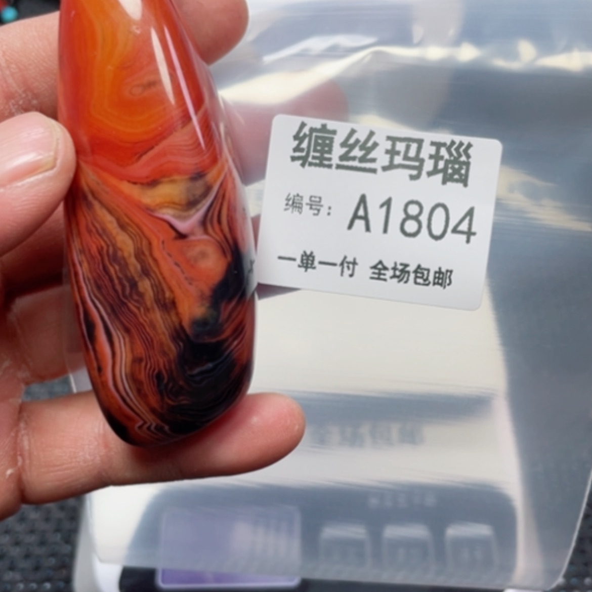 【闪购商品】玛瑙/玉髓颈饰未镶嵌