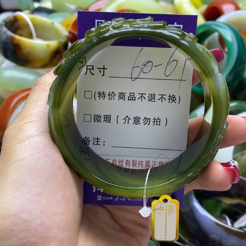 玛瑙/玉髓手镯未镶嵌