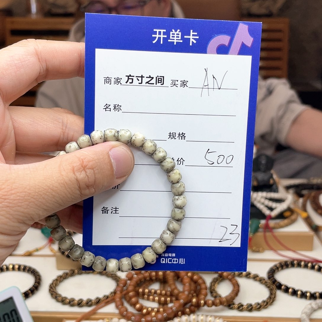 星月菩提手串A*N星月菩提无相星月