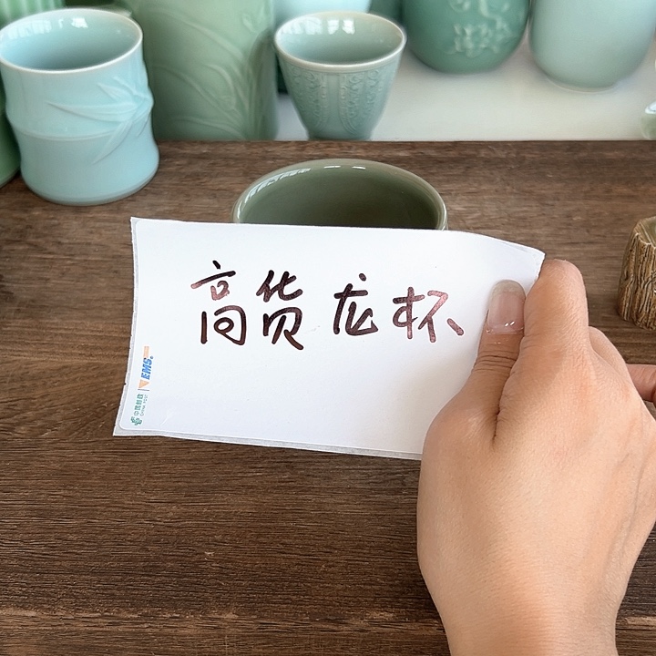 小米茶器龙泉青瓷