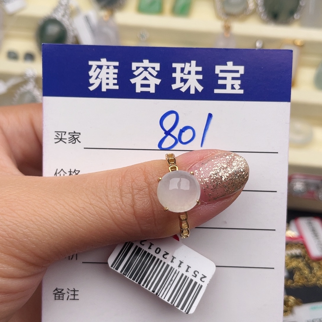 翡翠银S925镶嵌戒指