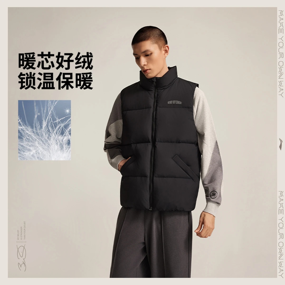 2025李宁秋冬新款保暖韦德系列男子防泼水鹅绒羽绒马甲AMRV079