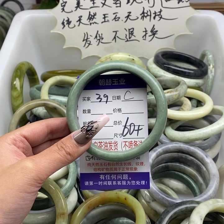 蛇纹石玉手镯未镶嵌
