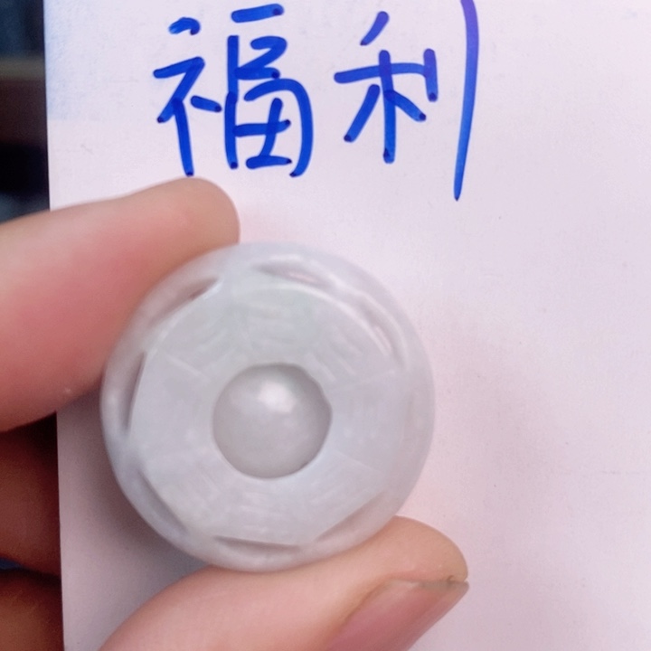 翡翠颈饰未镶嵌八卦