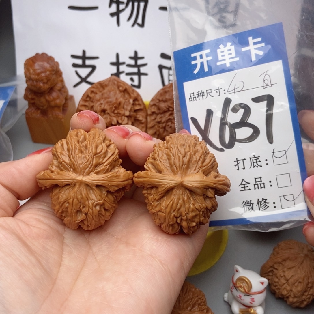 吊坠桃核核桃白狮子