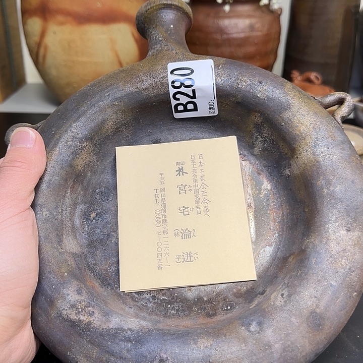 备前烧前烧作品备前烧作品