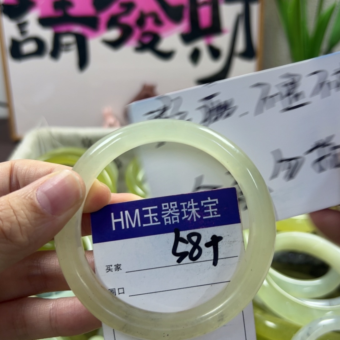 蛇纹石玉手镯未镶嵌150