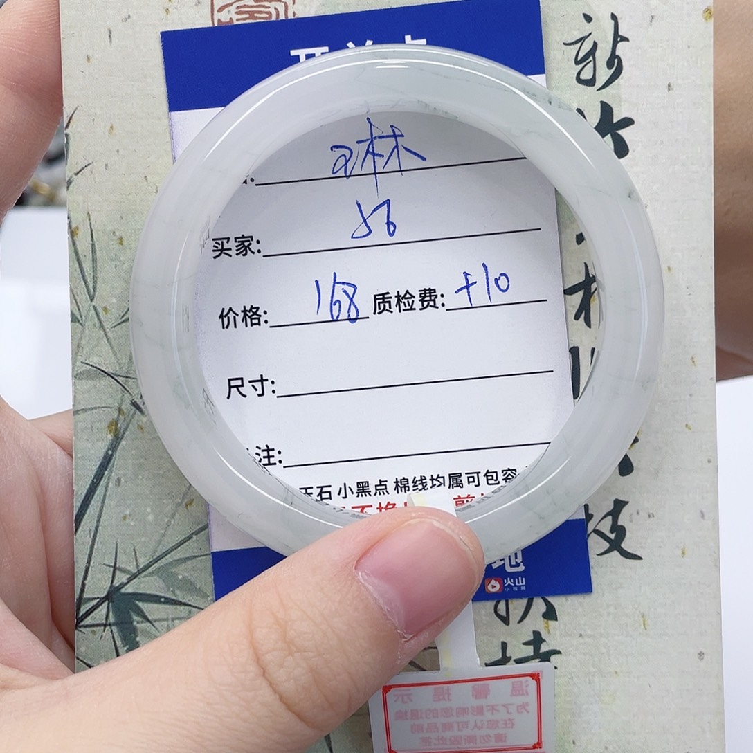 石英质玉未镶嵌手镯