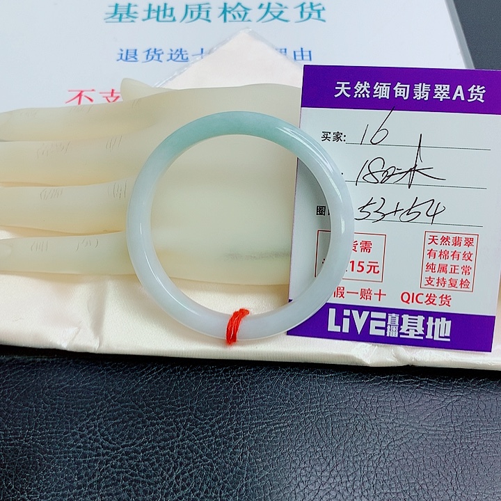 翡翠未镶嵌手镯天然翡翠16