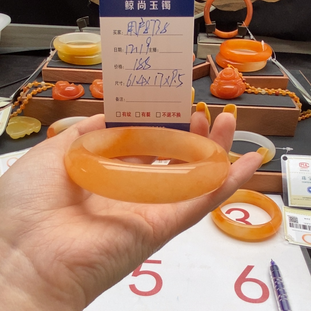 用***5石英质玉（黄龙玉）未镶嵌手镯