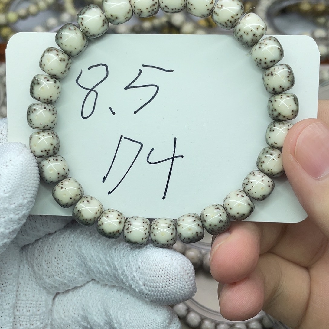 星月菩提手串0000000004