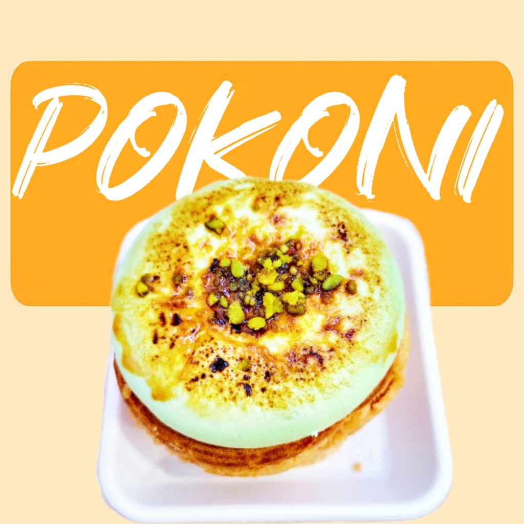 芋香布蕾【芋泥奶油】