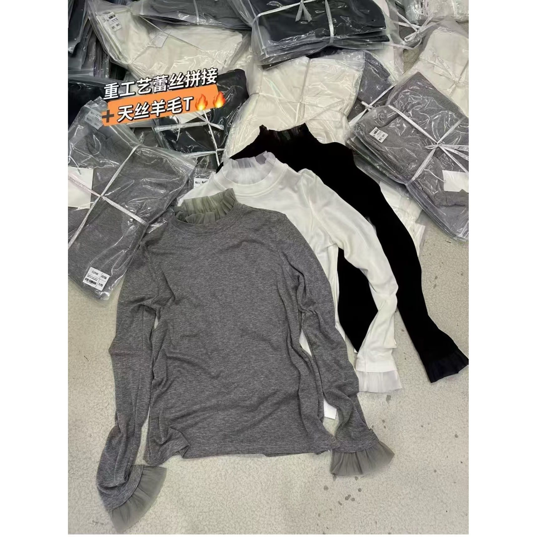 王美丽专享大码欧根纱拼接弹力显瘦打底衫2579