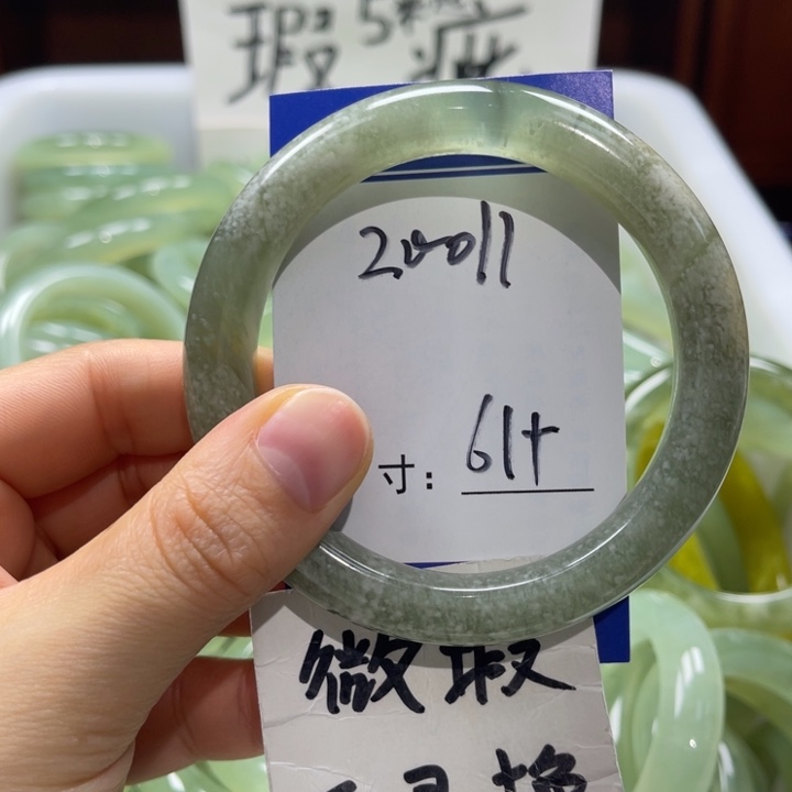 岫玉未镶嵌手镯手镯