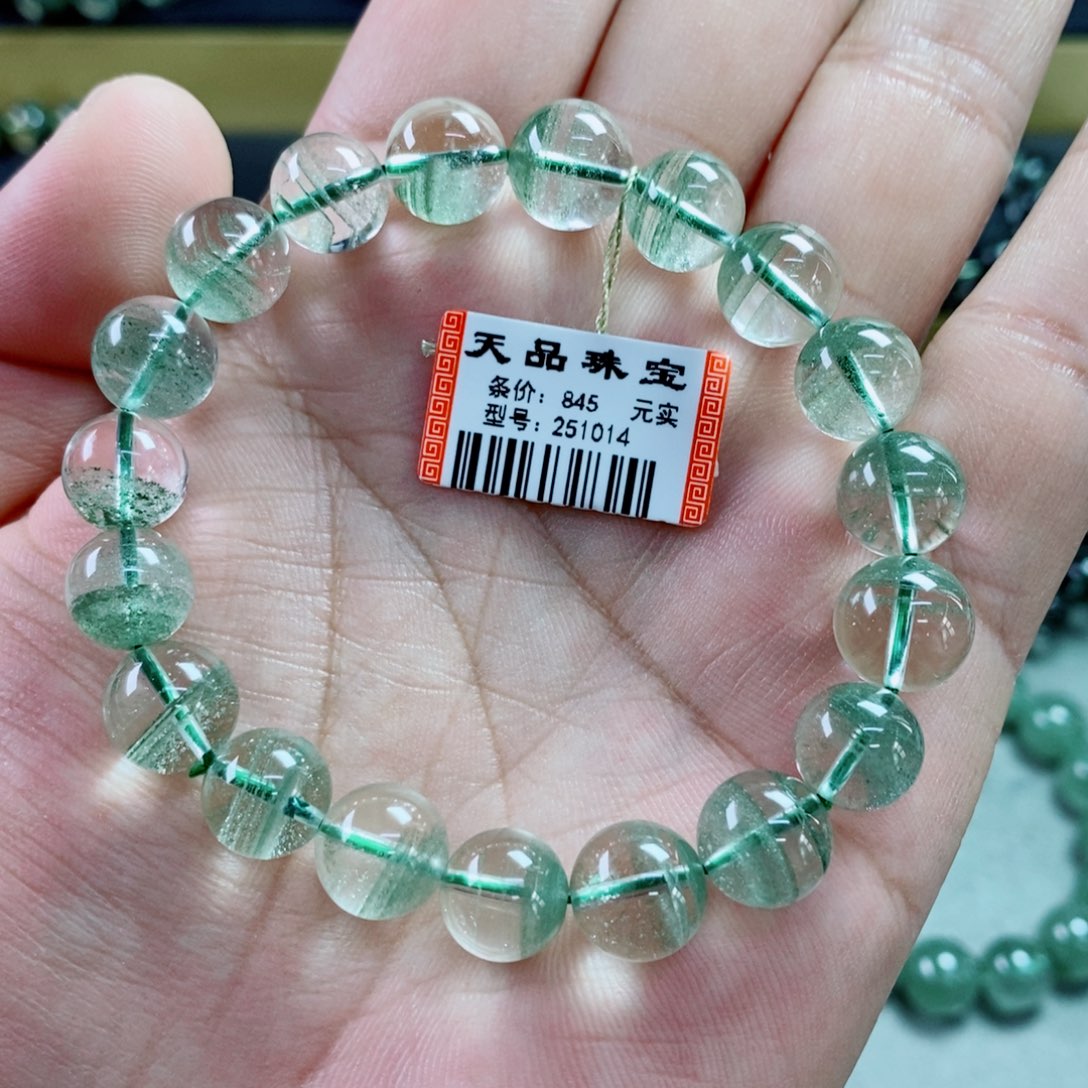 水晶手串未镶嵌绿幽灵251014